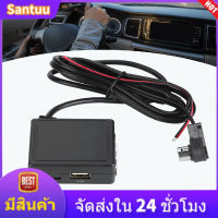 【คุณภาพสูง】รถ AUX อะแดปเตอร์รถโมดูลบลูทูธ USB 3.5 มม. ปลั๊กเครื่องรับสัญญาณเพลงสายพลาสติก Fit สำหรับ JVC Alpine CD KS‑U58 PD100 U57 U29