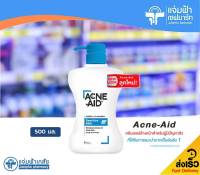 Acne-Aid Gentle Cleanser แอคเน่-เอด เจนเทิล คลีนเซอร์ 500 มล. (สีฟ้า) ผลิตภัณฑ์ทำความสะอาดผิวหน้าและผิวกาย สำหรับผิวแห้ง ผิวผสม [Exp.14/09/24]