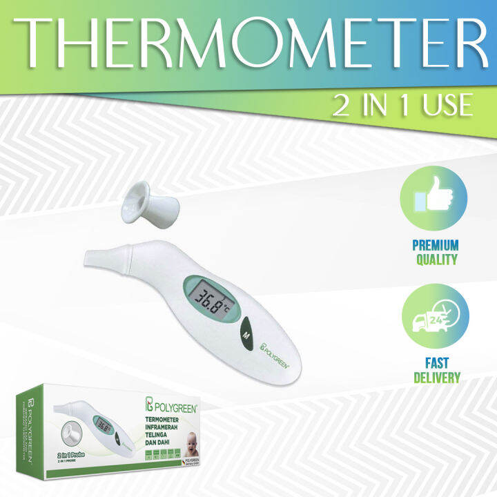 2 IN 1 EAR AND FOREHEAD THERMOMETER Lazada