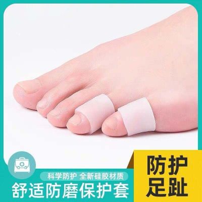 Japanese toe anti-wear protective cover for men and women silicone little toe corrector to prevent foot calluses split toe separator