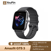 Amazfit GTS 3 Waterproof Smartwatch SpO2 Smart Watch GTS3 นาฬิกาสมาร์ท สัมผัสได้เต็มจอ วัดออกซิเจนในเลือด สมาร์ทวอทช์ วัดอัตราการเต้นของหัวใจ วัดชีพจร ความดัน