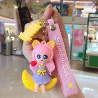 Girl cartoon Milky Way key web celebrity cute dolls key pendant female creative package lovers keychain pendant