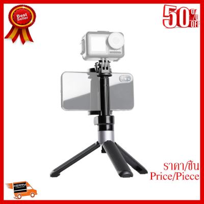 ✨✨#BEST SELLER🎉🎉 PGYTECH Action Camera Extension Pole Tripod Plus ##กล้องถ่ายรูป ถ่ายภาพ ฟิล์ม อุปกรณ์กล้อง สายชาร์จ แท่นชาร์จ Camera Adapter Battery อะไหล่กล้อง เคส