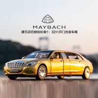 1:32 Benz Maybach S650 Extended Version Diecast โลหะผสมรุ่นรถ Sound Light Collection ของเล่นเด็กของขวัญ A85