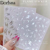 Dorisna สติกเกอร์ติดเล็บ?สติกเกอร์เลเซอร์ปั๊มสีทองและสีเงินแบบกระพริบสุดอุปกรณ์ตกแต่งเล็บอุปกรณ์เล็กๆ