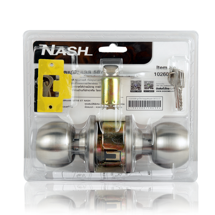 nash-ลูกบิดประตูสแตนเลส-รุ่น-587ss-et-zwf-ลูกบิดประตู-กุญแจ-door-lock-key-กลอนล็อคประตู