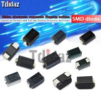 【LZ】❃  100PCS Rectifier diode M1 M4 M7 SS12 SS14 SS16 SS24 SS34 SS36 SS110 SS210 SS210 US1M RS2M ES1D DO-214AC Schottky diodes