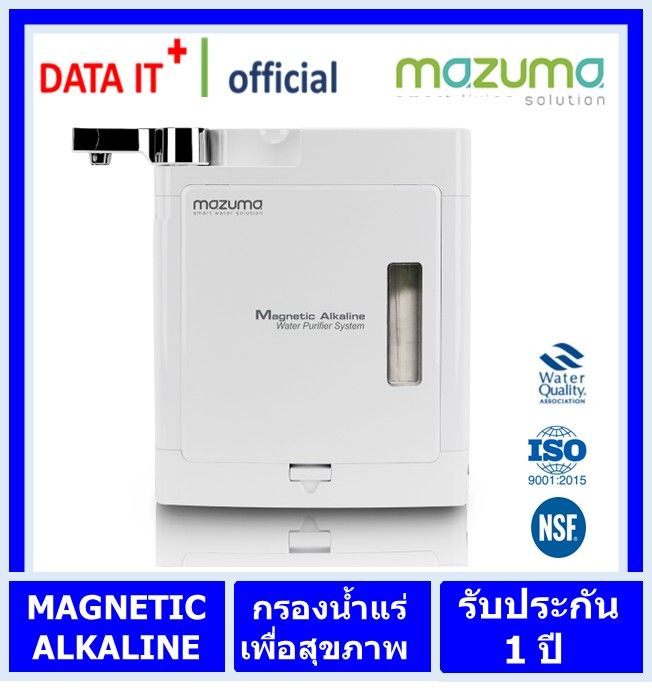 เครื่องกรองน้ํา-mazuma-รุ่น-mineral-magnetic-alkaline-กรองน้ำแร่-รับประกันของแท้มาตราฐานศูนย์-1-ปี-ออกใบกำกับภาษีได้