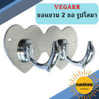 Vegarr ขอแขวน 2 ขอ รูปโลมา