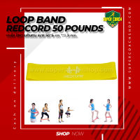 ยาง loop band Redcord 50LBS/แถบยางยืดโยคะธรรมชาติ Latex Strength สายแรงต้านสำหรับออกกำลังกาย Resistance Loop Exercise