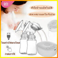 Double Electric Breast pump MY-371 เครื่องปั๊มนมไฟฟ้า ไม่มีBPA ประสบการณ์ที่เป็นมิตรกับผิวหนังที่อ่อนนุ่มให้กับแม่