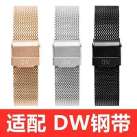 เหมาะสำหรับสายนาฬิกา Dw สายเหล็กทุกเพศ Daniel Wellington มิลานสแตนเลสแท้โลหะบางพิเศษ