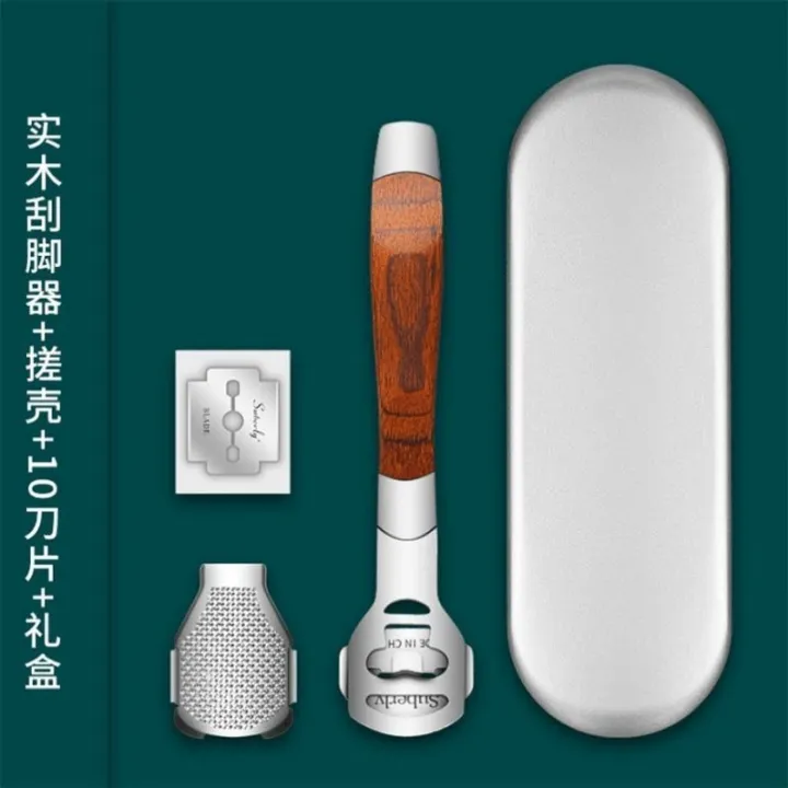 Foot grinding artifact exfoliating knife tool followed by exfoliating