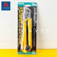 คัตเตอร์ KDS power black blade H-12YE