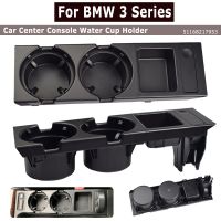 กล่องเก็บเหรียญคอนโซลกลางด้านหน้าและที่วางถ้วยสำหรับ BMW E46ซีรีส์1999-2006คาร์บอนไฟเบอร์/สีดำใหม่