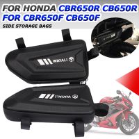 กระเป๋าข้างรถจักรยานยนต์กระเป๋าเก็บเครื่องมือซ่อมแซมสำหรับฮอนด้า CBR650R CB650R CBR650F CB650F CBR 650 R CB 650R CBR 650F 2022