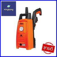 เครื่องฉีดน้ำแรงดันสูง PUMPKIN MALDIVES 100 บาร์ 1200 วัตต์ELECTRIC PRESSURE WASHER PUMPKIN MALDIVES 100BARS 1200W **คุ้มที่สุดแล้วจ้า**