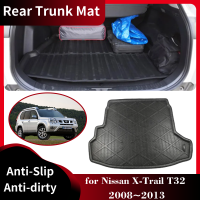 รถด้านหลัง Trunk Mat สำหรับ Nissan X-Trail T31 2008 ~ 2013ส่วนเท้าที่กำหนดเองกระเป๋าเดินทาง Liner ถาด Pad Boot Carg แผงอุปกรณ์เสริม