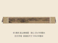 （HOT) Song Hui Chongxi Mountain Spring Dawn Picture Landscape Painting Long Scroll Scroll สำเนาต้นฉบับคนดังการประดิษฐ์ตัวอักษรภาพวาดการประดิษฐ์ตัวอักษรและภาพวาดภาพวาดแขวน