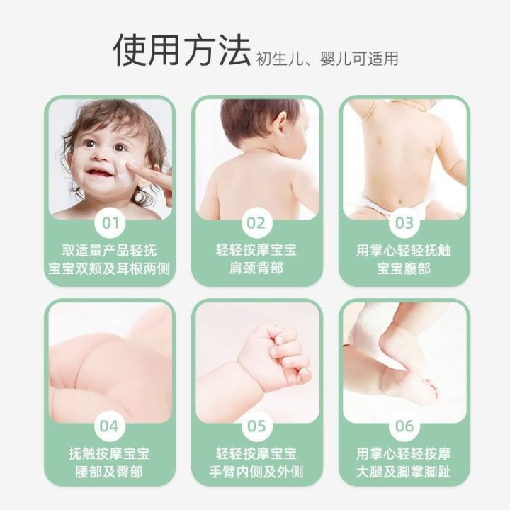 tongjiang-camellia-baby-lotion-lotion-body-lotion-childrens-face-cream-hand-cream-skin-care-refreshing-moisturizing