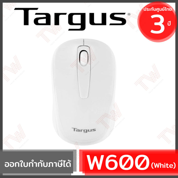 targus-w600-wireless-optical-mouse-white-สีขาว-เม้าส์ไร้สาย-ของแท้-ประกันศูนย์-3ปี