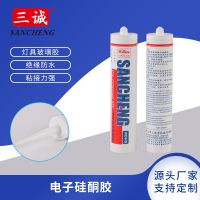 [COD] Sancheng brand 9411 translucent electronic silicone glue led wash wall glass special sealant waterproof