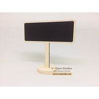 VB สุดคุ้ม กระดานดำ สี่เหลี่ยมผืนผ้า-แบบตั้ง 12x4.8 cm