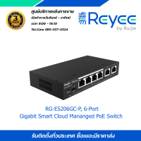 RG-ES206GC-P, 6-Port Gigabit Smart Cloud Mananged PoE Switch L2 Cloud Managed Stock