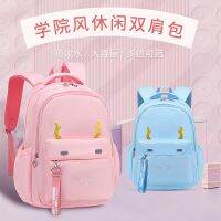 [COD] 2022 new load-reducing breathable water-repellent backpack sweet and cute childrens elementary school junior high schoolbag