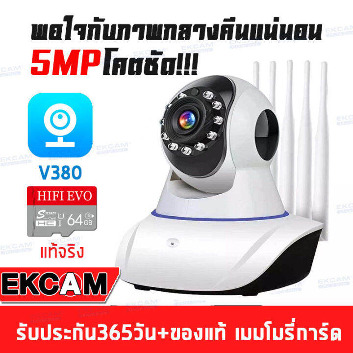 ถูกที่สุดในลาซาด้า-3mp-5mp-hd-ip-camera-กล้องวงจรปิด-กล้องวงจรปิดหลอดไฟ-360-องศาฟิชอาย-wifi-รองรับภาษไทย