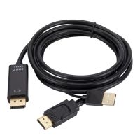 FDYE45 HDMI ไปยัง DP สายแปลง HDMI เป็น DisplayPort ความละเอียดสูง HDMI ไปยังพอร์ตแสดงผล สายแปลง HDMI เป็น DP สายอะแดปเตอร์ สะดวกสบายๆ สำหรับแล็ปท็อป/พีซี/ทีวี