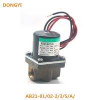 วาล์วน้ำคุณภาพสูงสำหรับ AB21-01/02-2/3/5 /A/-AC220V-AC110VAB21-02-3-A-DC24V อุปกรณ์ตกแต่งเครื่องปรับอากาศเครื่องใช้ไฟฟ้าในบ้าน