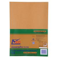 HOME Office 
					ซองเอกสารน้ำตาลขยายข้าง 9x12 3/4  125แกรม (50ซอง) 555 KA
				 อุปกรณ์สำนักงาน จัดเก็บเอกสาร