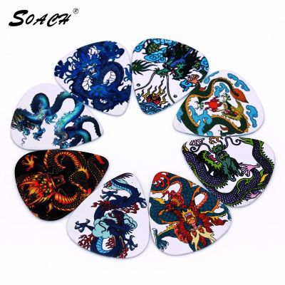 SOACH 10pcs/Lot 1.0mm thickness guitar strap guitar parts cool Dragon design guitar picks pick Guitar Bass Accessories