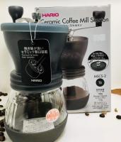 เครื่องบดกาแฟ HARIO Ceramic Coffee Mill Skerton MSCS-2 ผลิตจากประเทศ ญี่ปุ่น