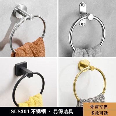 304 Stainless Steel Towel Ring Punch-Free Bathroom Towel Rack Bracket Toilet Towel Rack Towel Rack Bathroom Counter Storage