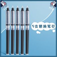 6ชิ้น/เซ็ตปากกาเจลใส่ผมตรงน่ารักขนาด0.5มม. ปากกาแห้งเร็วความจุมากเครื่องเขียนปากกาน่ารักสำหรับอุปกรณ์การเรียนชาวญี่ปุ่น