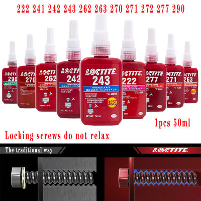 2022Loctite 243 242 272สกรูกาว263 262 277 290แบบไม่ใช้ออกซิเจนกาวป้องกันการลื่นลื่นปิดผนึกกระทู้ล็อคตัวแทน Loctite243