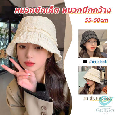 GotGo Fashion พร้อมส่งจากไทย หมวกบัคเก็ต สีพื้น รุ่นคลาสสิค Bucket Hats