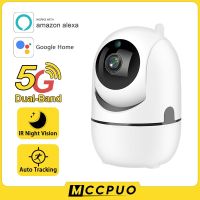 Ccpuo กล้อง Ip Wi-Fi 5mp 5G วิดีโอกล้องรักษาความปลอดภัยติดตามกล้องวงจรปิดติดตามเด็กอัตโนมัติเสียงไร้สายในร่ม