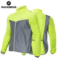 ROCKBROS High Reflective Cycling Jacket Bike Men Windproof Bicycle Jacket Vest Breathable Safety Jersey Women Outdoor Sport Coat