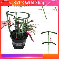 KYLE Wild Shop 2/5pcs Garden Flower Plastic Plant Stand Support Pile Holder Flower Pot Climbing for tomato Greenhouse Rod Orchard Bonsai Tool