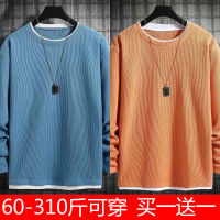 Spot parcel post Plus Size Waffle Long Sleeve T Mens T-shirt 2023 Spring and Autumn New Style Sweater Base Shirt Inner Wear Solid Color T-shirt Fashion