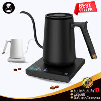 [ มีเก็บปลายทาง ] Timemore eKettle (กาไฟฟ้าดริปกาแฟ) กาต้มน้ำไฟฟ้าควบคุมอุณหภูมิ กาไฟฟ้า เก็บโค้ดลดเพิ่ม