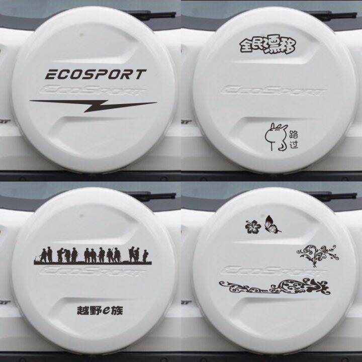 Applicable to Ford EcoSport Spare Tire Cover Car Stickers Decals