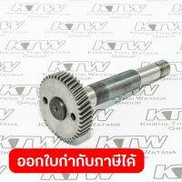 อะไหล่MT941#64 HELICAL GEAR 42