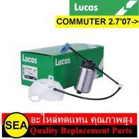 ปั๊มน้ำมันเชื้อเพลิง LUCAS สำหรับ COMMUTER 2.707-&amp;gt; #FP75040 (1ชิ้น)