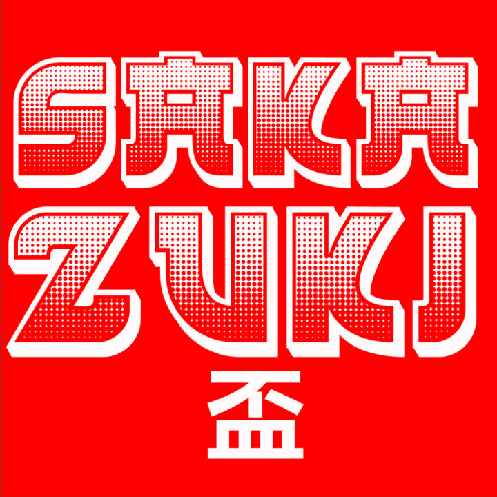 เสื้อยืด-ลายการ์ตูนอนิเมะ-sakazuki-kamen-rider-kuuga-series-tokusatsus-5xl
