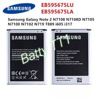 แบตเตอรี่ Samsung Galaxy Note 2 N7100 EB595675LA 3100mAh ประกัน 3 เดือน