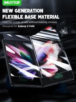 ♂❈❖ 3D Curved Deformed Film for Samsung Galaxy Z Fold 4 3 Self-healing Hydrogel Screen Protector Full Cover Film With Tools No glass